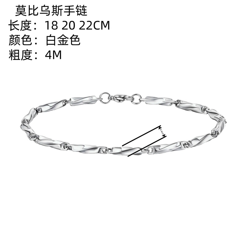 New Mobius Bracelet Endless Ring Hip-Hop Style Diamond Bracelet Titanium Steel Handsome Handsome Male Bracelet
