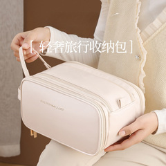 宿舍高颜值化妆刷洗漱品收纳袋双拉链女大容量便携2025新款化妆包