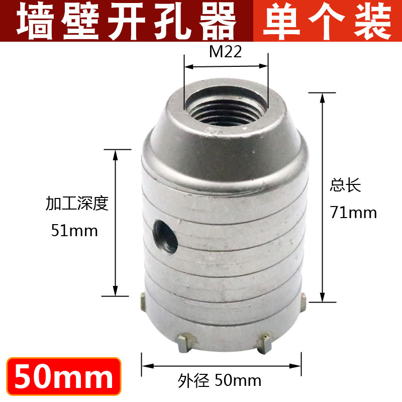 Abridor de agujero de pared directa de fábrica boutique mango cuadrado mango redondo largo hexagonal duro taladro de aleación martillo eléctrico taladro de impacto