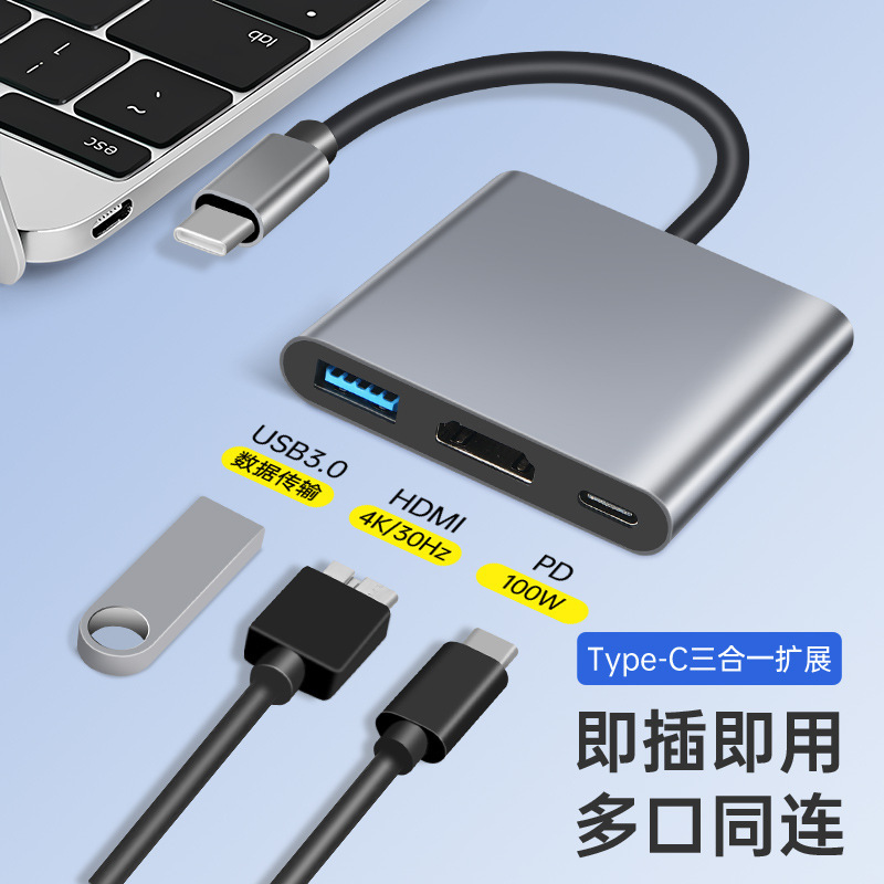 Type C to HDMI Converter 4K Expansion Dock PD Fast Charge USB 3.0 Notebook Projector HD Screen Projection