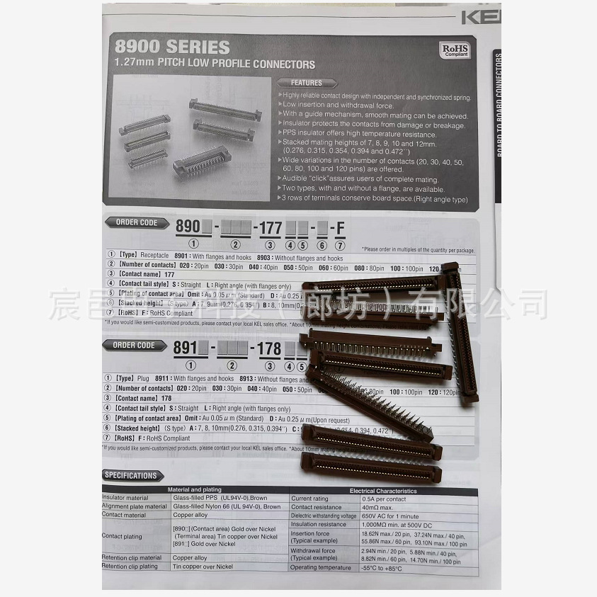 8903-080-177SD-B-F日本KEL 连接器