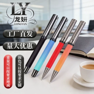 金属圆珠签字笔商务企业礼品中油金属笔转动广告礼品笔可定制logo