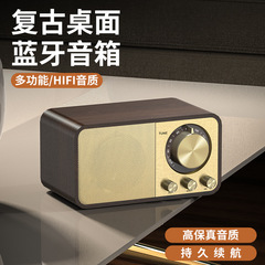 JY66 レトロ木製Bluetoothスピーカー ポータブル屋外レトロラジオ サブウーファー クリエイティブギフト カード対応スピーカー