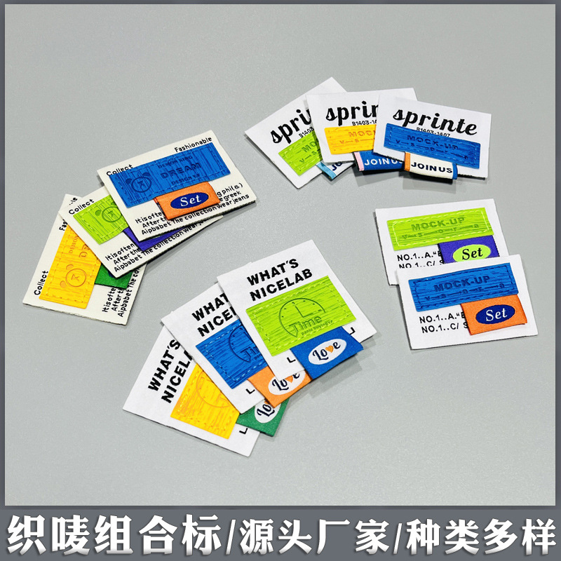 组合标.jpg