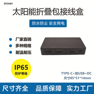 ̫����ۯB���Ӿ���USBݔ��TYPE-C��N��̖XT60DC�o�������Sֱ��