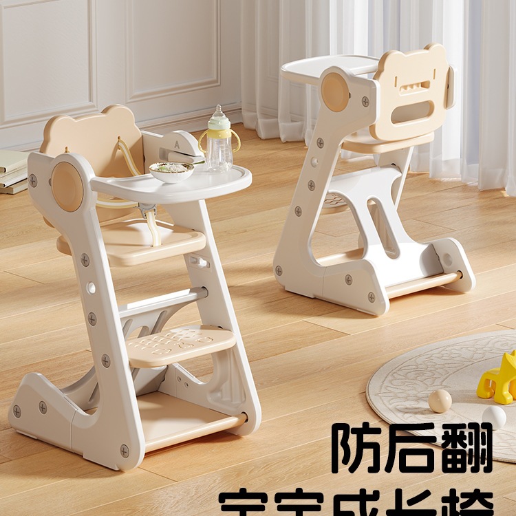Baby Dining Chair, Children's Growth Chair, Home Baby Dining Table, Dining Table, Multifunctional Seat, Baby Learning Chair