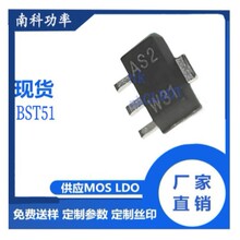 BST51 BST52  SOT-89    ��ЧӦ��(MOSFET) ��������Ͽ�