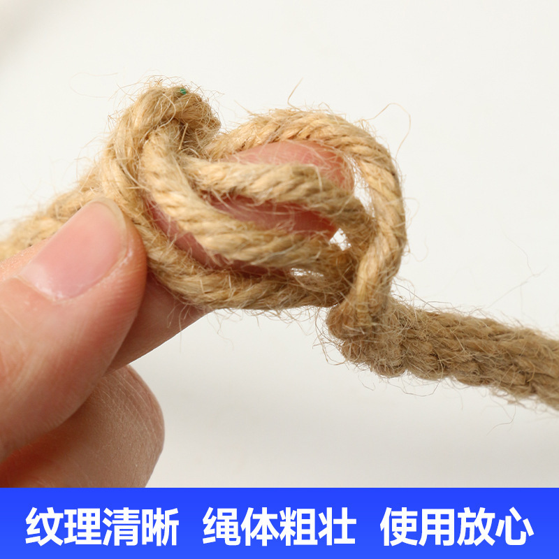 麻縄手作りDIY装飾太さ編み麻縄猫登り架編み紐吊り札紐ジュート麻縄|undefined