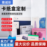 ����ֱ����Ʒ��װ�п�ֽ�а׿�ֽ�ɻ��вʺ�ӡˢ����п�ֽ�мӹ�