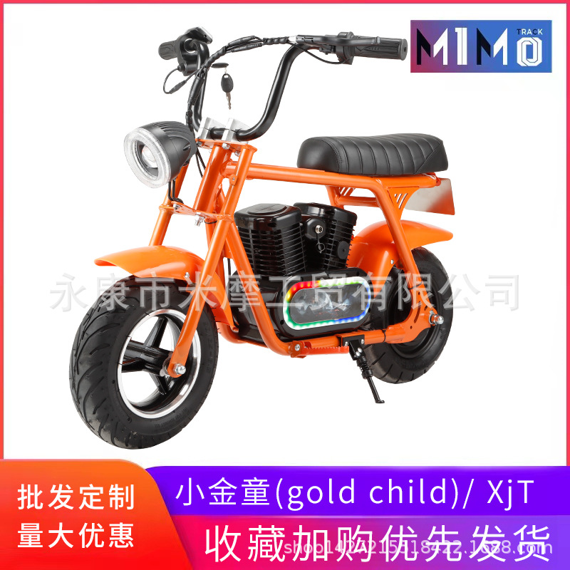 Popular Foreign Trade Electric Skateboard for Adults, Two-Wheeled Lithium Battery Small Electric Vehicle for Men and Women, Mini Commuting Scooter Wholesale