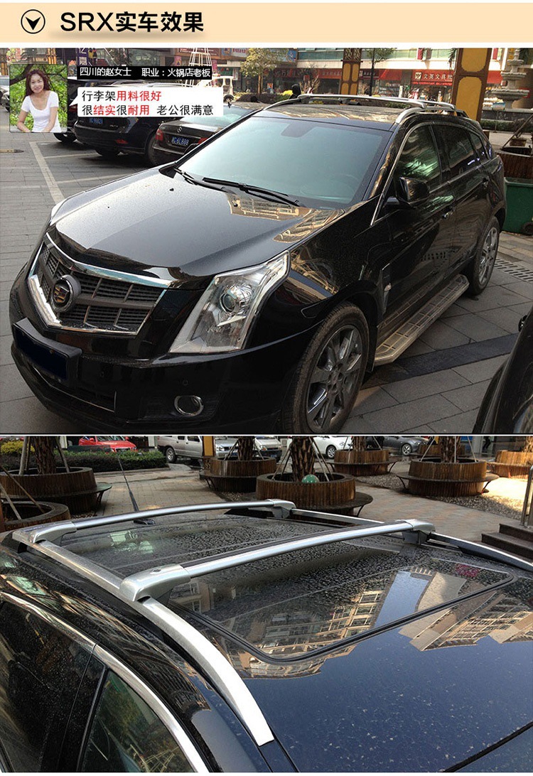 Universal Car Roof Rack Cross Bars for Wuling Hongguang S S1 S3 Baojun