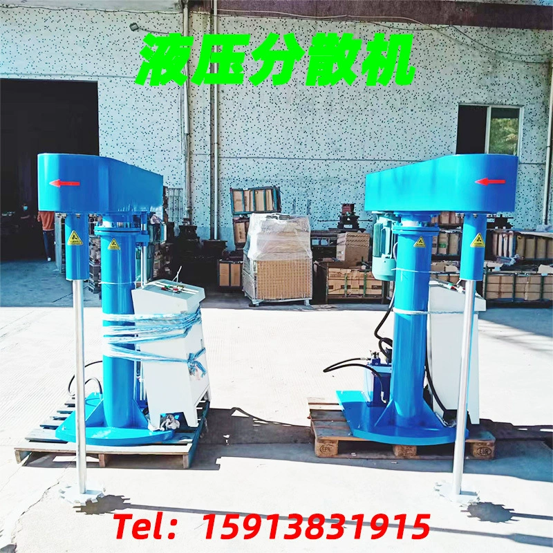 Поставка высокоскоростного гидравлического диспергатора с функцией перемешивания, диспергатора для покрытий на основе чернил, смесителя с регулировкой скорости по частоте.