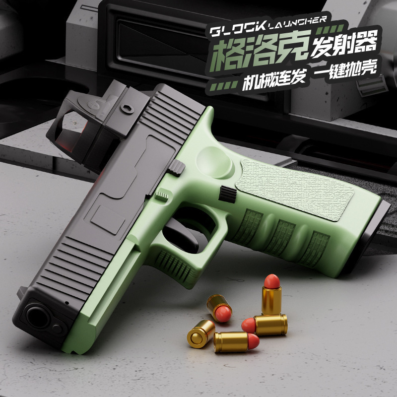 Automatic Loading Glock Shell Throwing Toy Gun Empty Hanging Blow Back Toy Simulation 1911 Children Boys Handgrab Model
