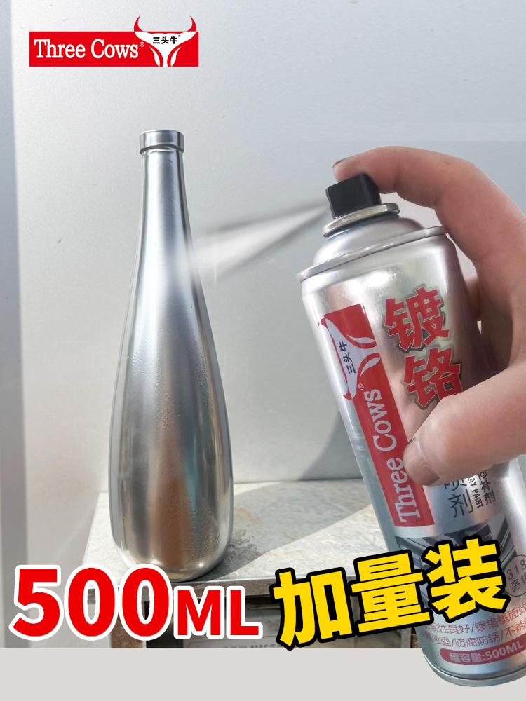 不锈钢专用自喷漆整箱镀铬镀锌电镀免除锈金属防锈银粉银色油漆罐