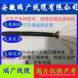 ZR-KHBF4, ZC-DDZ-JKYPVP23, flame retardant cable ZB-DJYP2VP2, ZA-IJYP3VP3