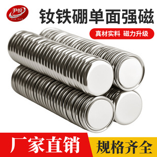 ]������F10*2�S�F��N35/N52����o��/DIY���IС�������Ŵ�ʯ