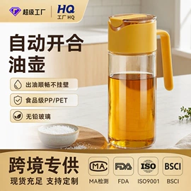 保鲜盒、饭盒;油壶;玻璃杯