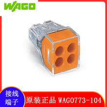 WAGO773-104fɽӾӽӾÌBιɶɌ2.5ƽ