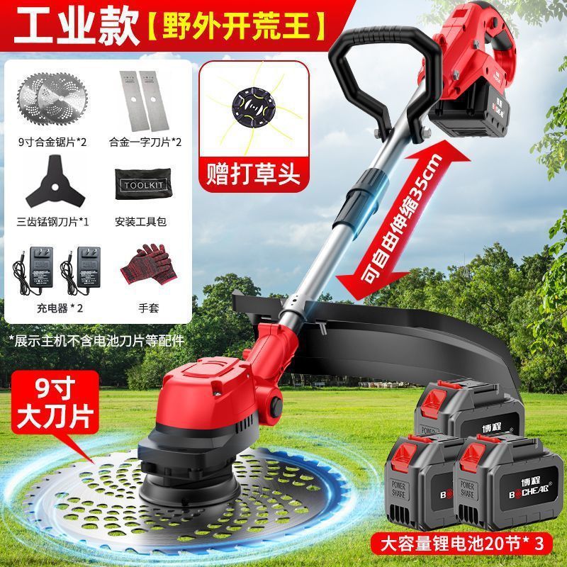 大功率电动无刷割草机开荒园林锂电池农用打草机家用除草神器代发|undefined