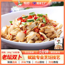 聪厨老坛双卜200g湖南特产下饭菜洪湖泡椒藕带藕尖半成品食材湘味