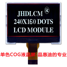 240160/������/Һ��ģ�K/2.2��/COG/LCD/FSTN/ؓ�@/��Ĥ/SPI/�c�