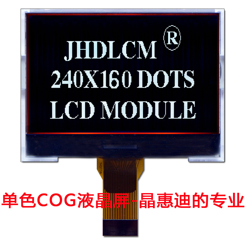 240160/超宽温/液晶模块/2.2寸/COG/LCD/FSTN/负显/黑膜/SPI/点阵