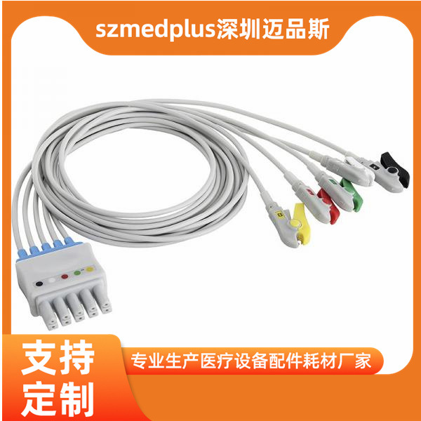 兼容迈瑞/德尔格心电监护仪导联线，厂家直销医用抗拉耐用