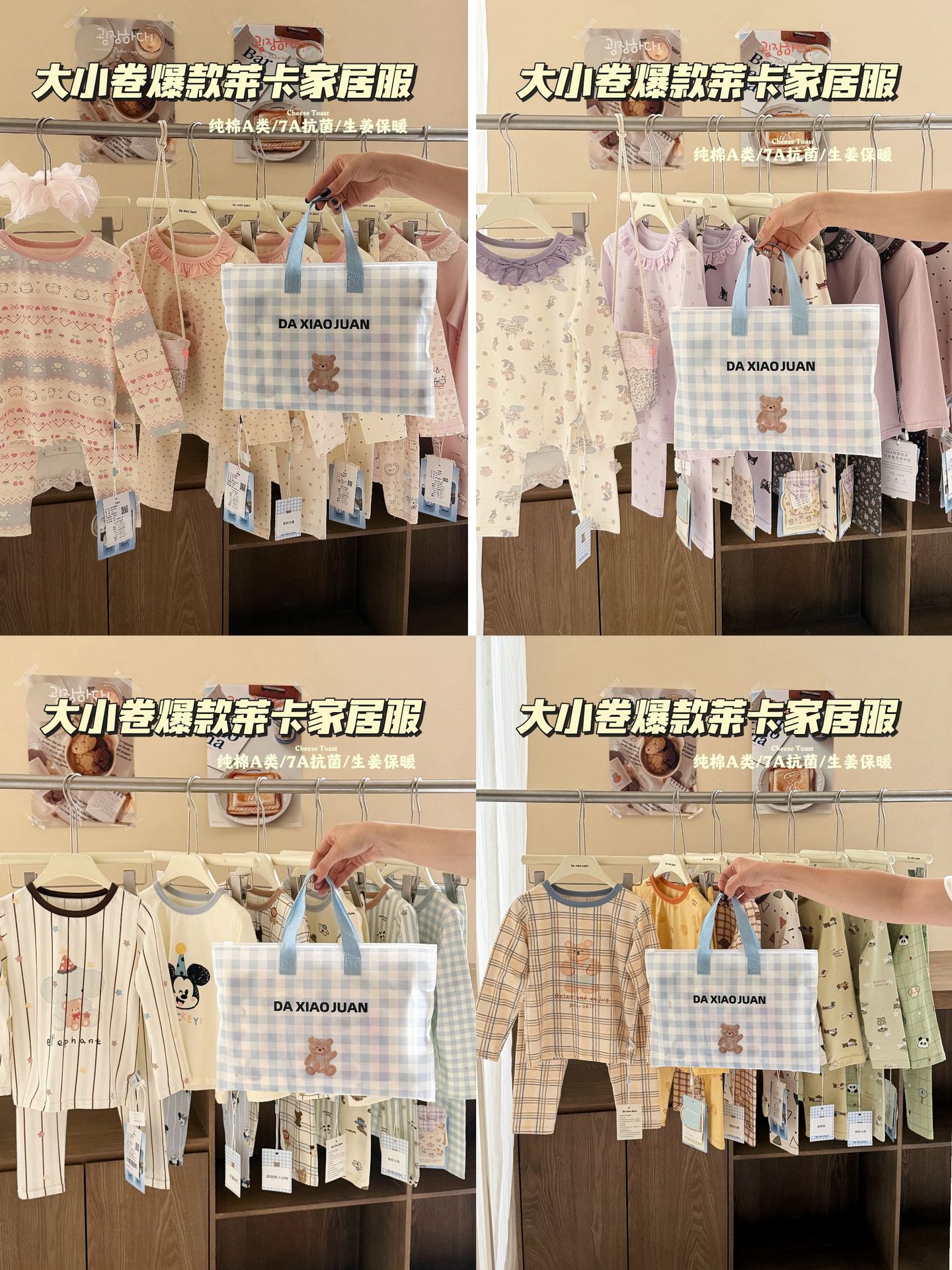 商品图