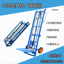 粮食装车机二楼工地升降机布匹提升机移动式竹子甘蔗厂家电动车载