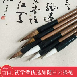 毛笔;文房四宝套件;钢笔