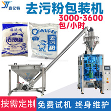 ȫ�Ԅ�ȥ�۷۰��b�C�Ԅ�����Ӌ�������۹��b�C�๦�ܝ��ɾ����b�C