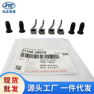 �m��춬F��������܇���w�����쎧�ݽz21140-2S000 21140-25010