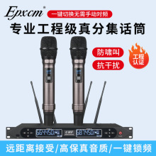 UHFּoԒͲһ϶Uο{lKTV̨ݳhxIL