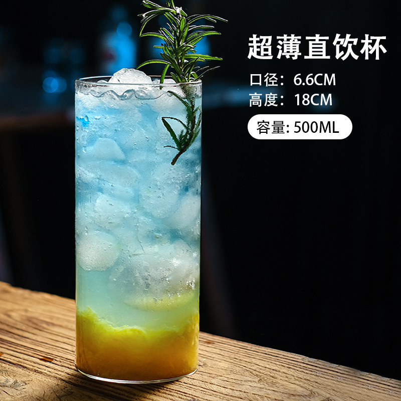 Taza japonesa de Collins, taza recta y delgada, taza de bebida larga, taza de jugo, simple taza de cóctel de té de hielo de Long Island
