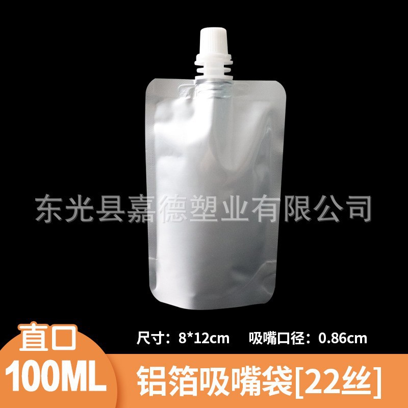 Bolsa de boquilla Bolsa de embalaje personalizada Bolsa de medicina china Bolsa de líquido Bolsa de bebida desechable Bolsa de cerveza Bolsa de embalaje de boquilla autosuficiente