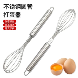 开瓶器;厨房小工具;刨子、削皮器