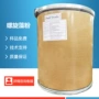 固体墨绿色动物原料螺旋藻粉