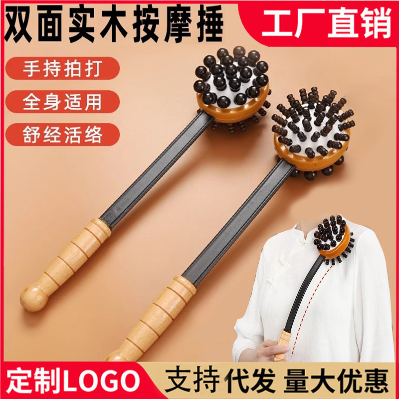 Masajeador, martillo de percusión, espalda, cintura, martillo de meridiano multifuncional, salud, martillo de percusión, dragado de espalda