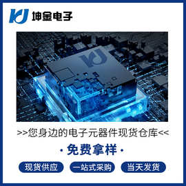 XC2V1000-5BG575I575-BGA电子元器件原装正品集成电路芯片