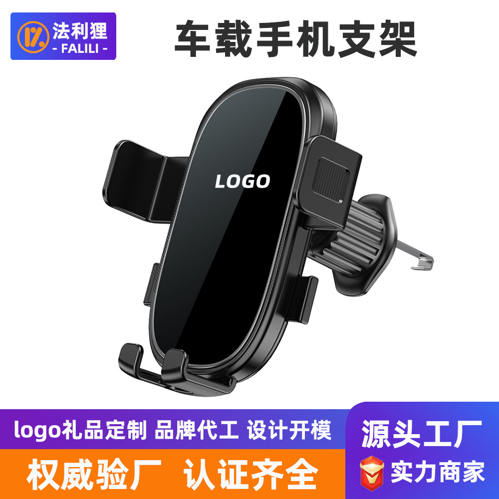 新款镜面车载手机支架出风口仪表台瀑布炮台吸盘汽车车内专用导航