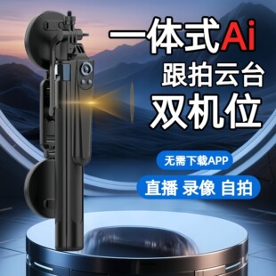 Ai�����Ԅ��沿׷ۙ���_��360�����D�̨֧��ֱ�����ėU���pLED��