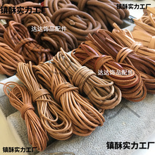 ţƤ�K�A�K���Kԭ��ɫdiy�ֹ�Ƥˇ��������Ʒ���5�׿�