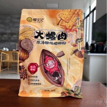 ��Ԫӛԭ����·�����ڏV�������خa666g*3���ݽzNFC������Y���b