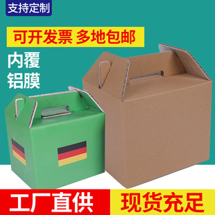 Factory Customized Refrigerated Boxes for Fresh Food Cold Chain Packaging and Preservation