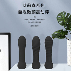 マンノ女用自慰激震動棒10周波数変動柔らかいシリカゲル真陰挑発セックス用品