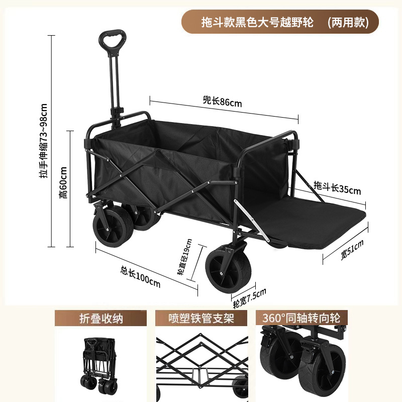屋外折り畳み可能なキャンプ車キャンプ車カートピクニック車携帯型遠足キャンプ自転車トレーラー