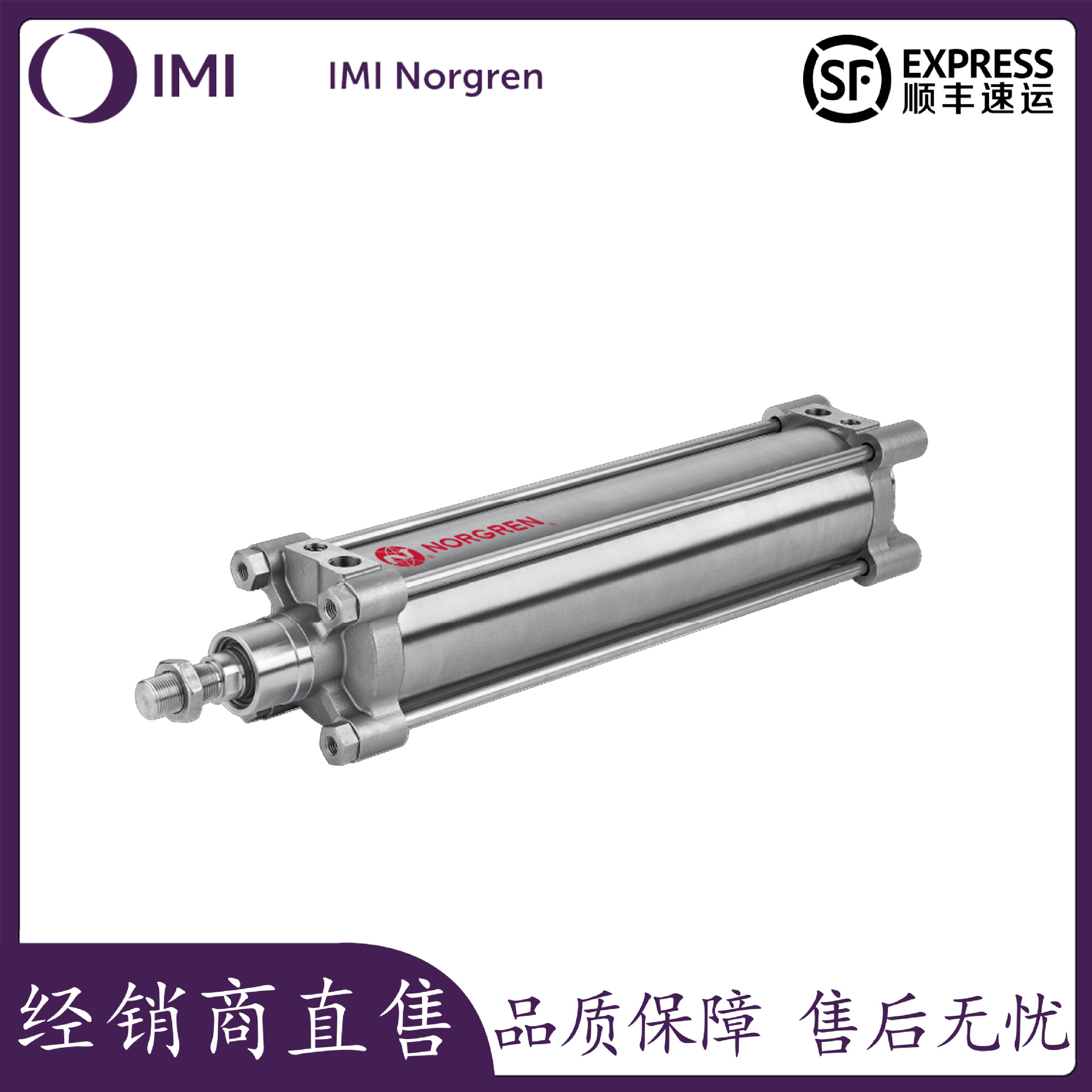 NORGREN/诺冠不锈钢气缸KM/8020/MF/40/10/100原装正品