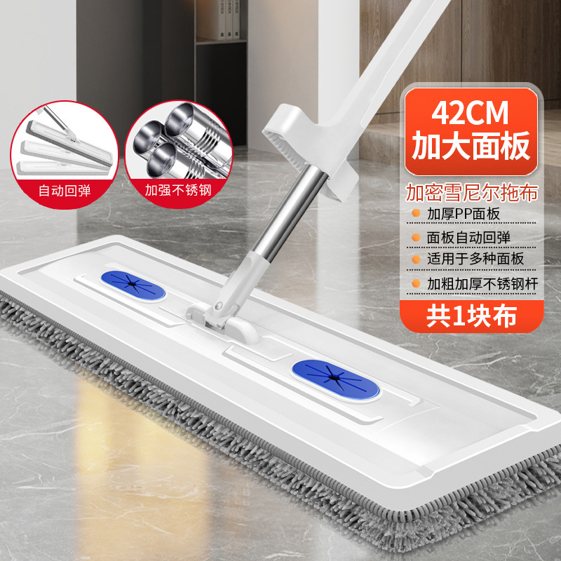 White [42cm + 1 cloth] + thickened rod