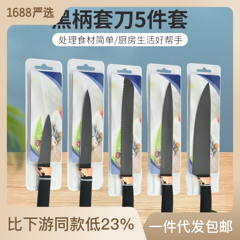 Cuchillos de acero inoxidable de cocina de punto de comercio exterior juego completo de cuchillos de cabezal de galvanoplastia de oro rosa, mango recto de hoja negra, succión de doble cara