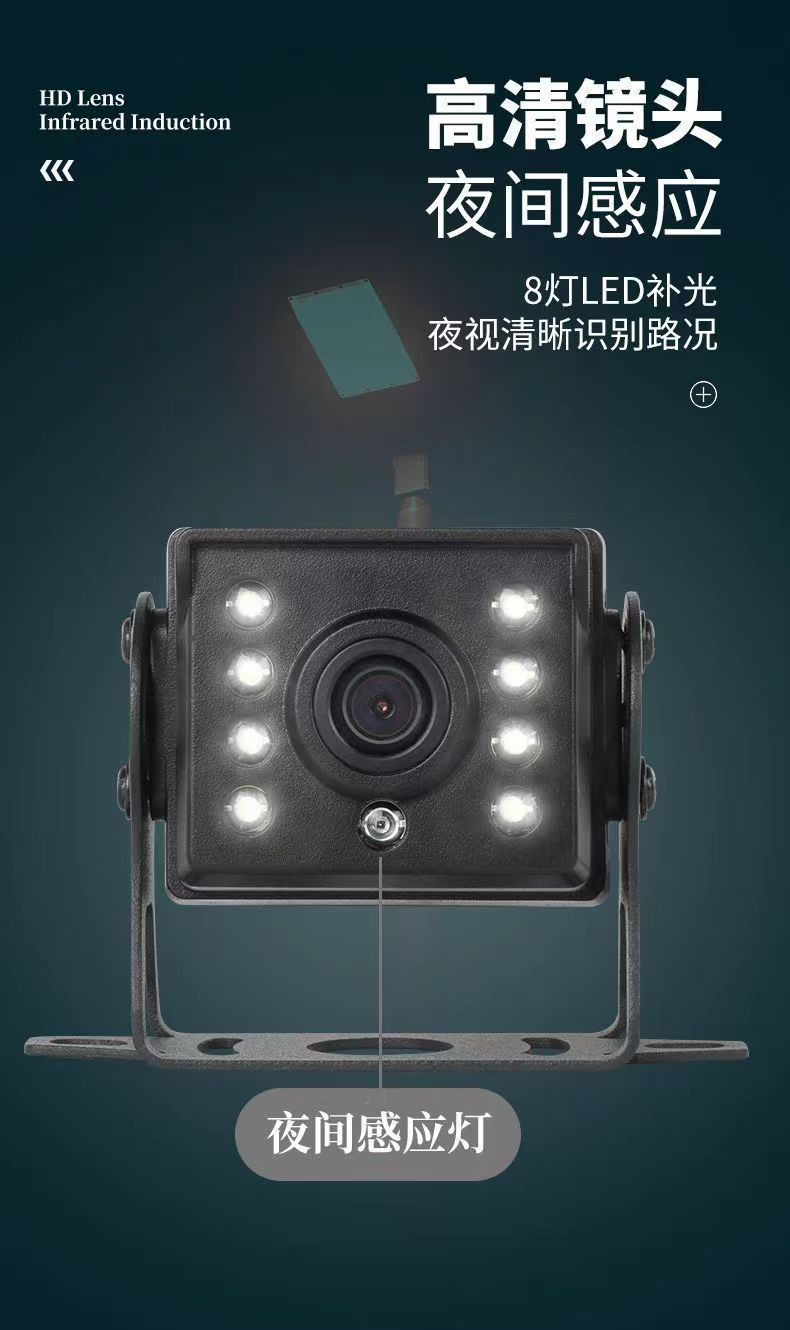 Car Reversing Camera 7inch Rearview Mirror for Cars and Trucks 12V-24V High-Definition Camera Aviation Head Display Screen